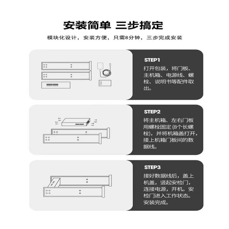 單光熱成像測(cè)溫門(mén)807AT